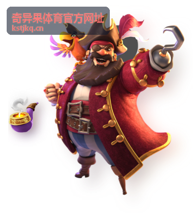 奇异果体育运动消费户外装备